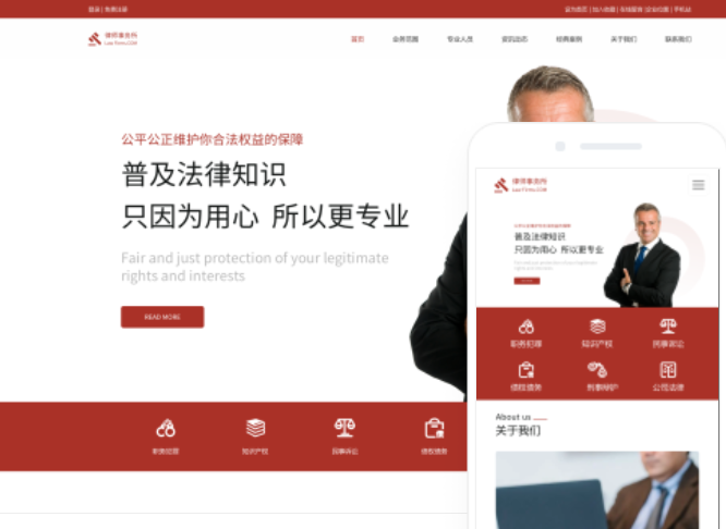 防城港網(wǎng)站搭建公司