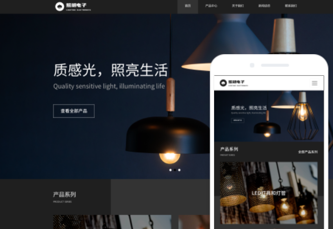 撫州網(wǎng)站制作 為什么選擇我們的服務(wù)？