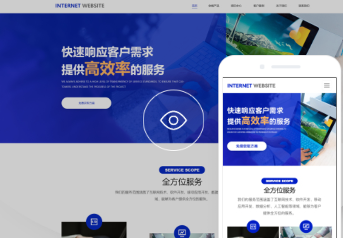 鄂州網(wǎng)站制作公司