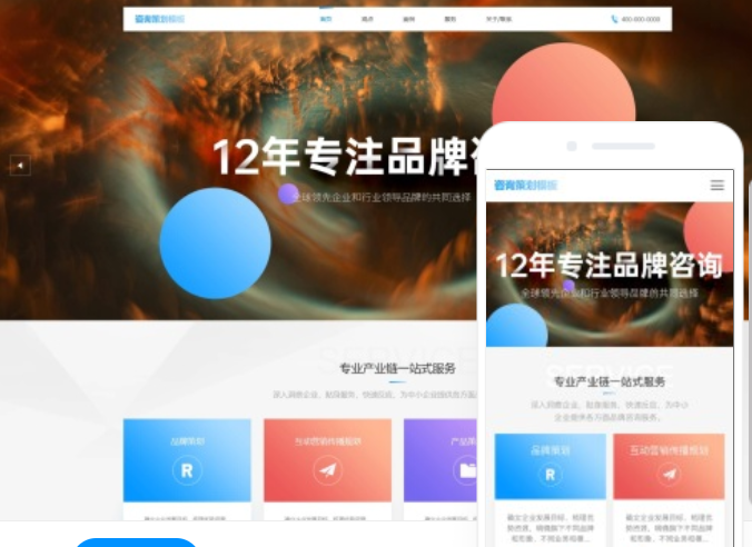 郴州網(wǎng)站制作多少錢