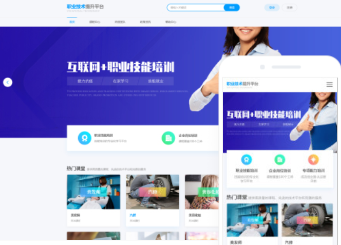 成都網(wǎng)站設(shè)計(jì)公司