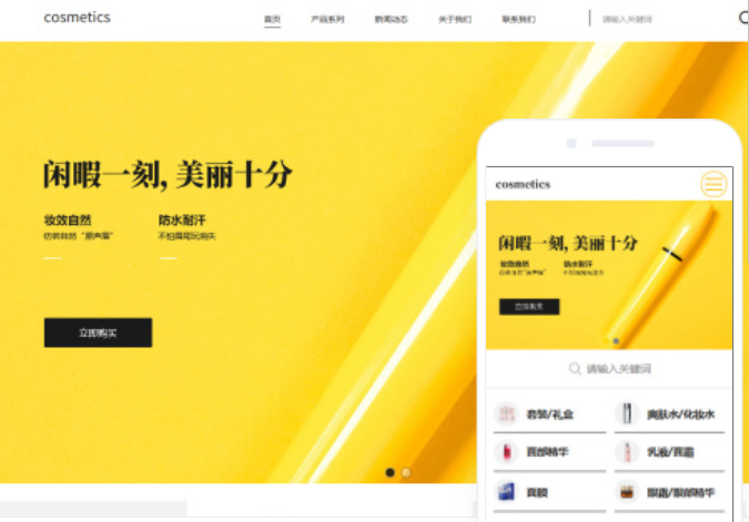保定網(wǎng)站建設(shè)服務(wù)費用