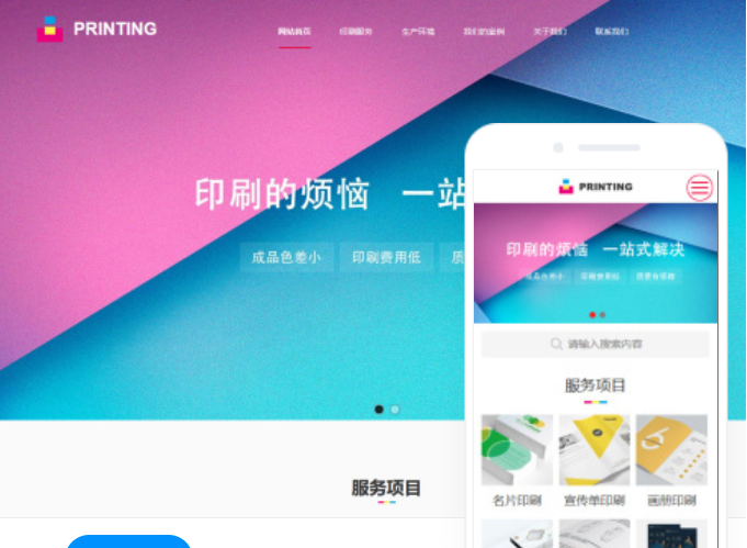 如何選擇合肥網(wǎng)站制作維護(hù)公司？