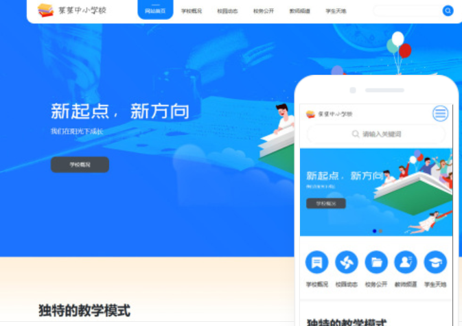 丹東網(wǎng)站建設(shè)價(jià)格