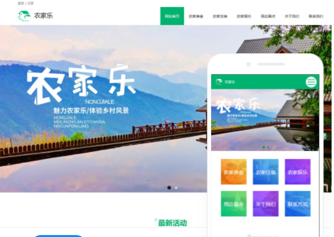 建設行業(yè)網(wǎng)站
