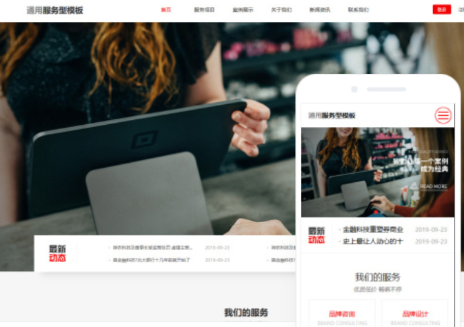 郴州網(wǎng)站搭建價(jià)格