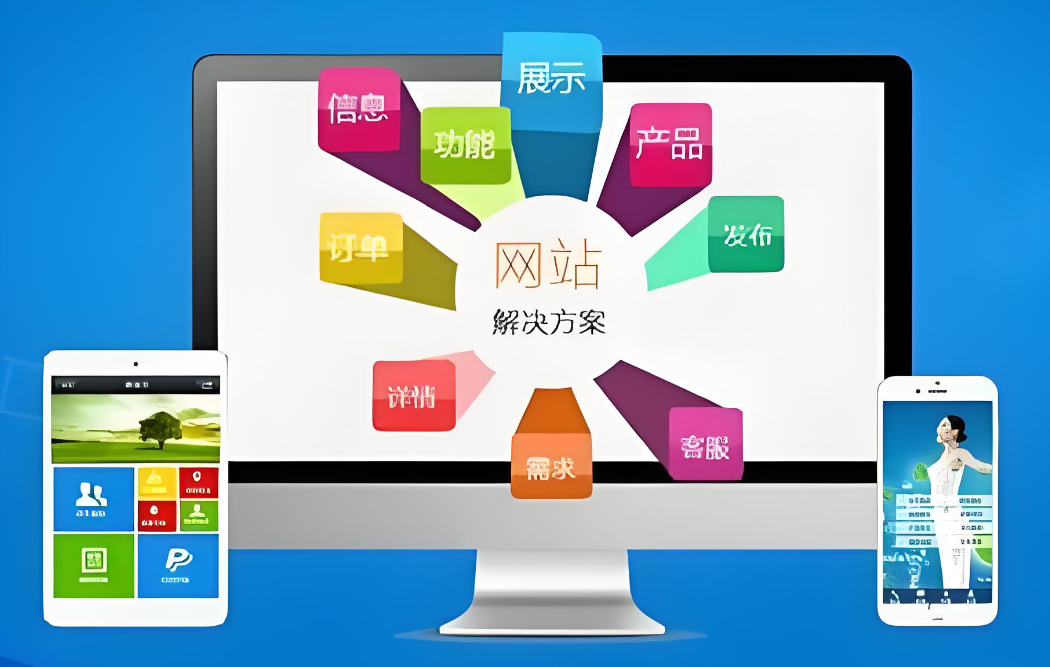 佛山網(wǎng)站建設(shè)服務(wù)價(jià)格