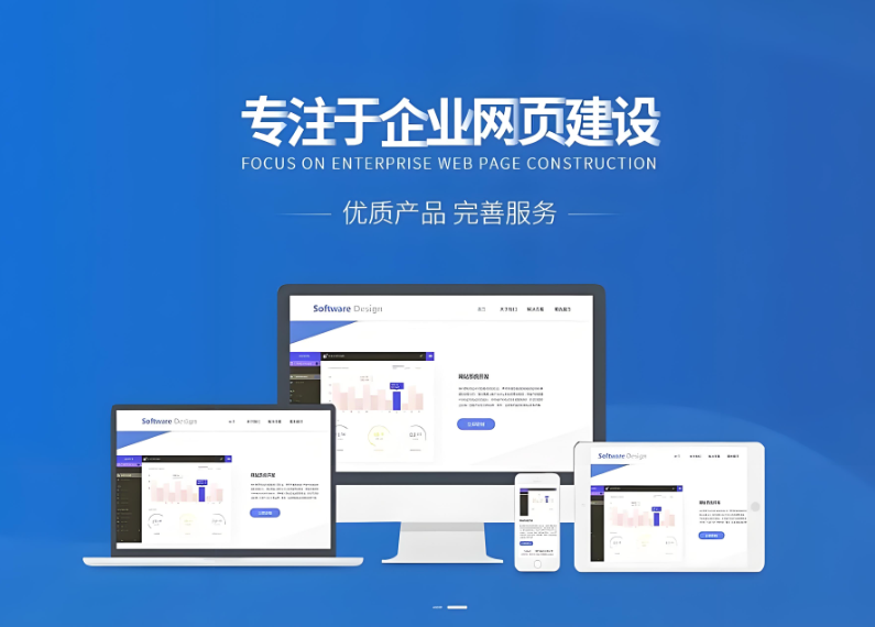 朝陽(yáng)網(wǎng)站制作
