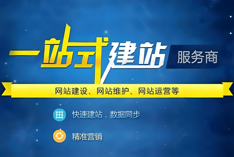 如何設(shè)計(jì)出具有吸引力的阜陽(yáng)網(wǎng)站