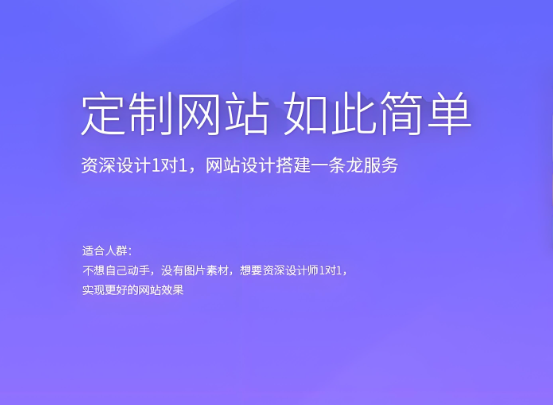 阜新網(wǎng)站設計價格