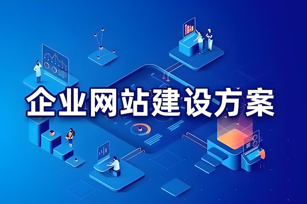 河南網(wǎng)站開(kāi)發(fā)：如何選擇專(zhuān)業(yè)的網(wǎng)站開(kāi)發(fā)公司？