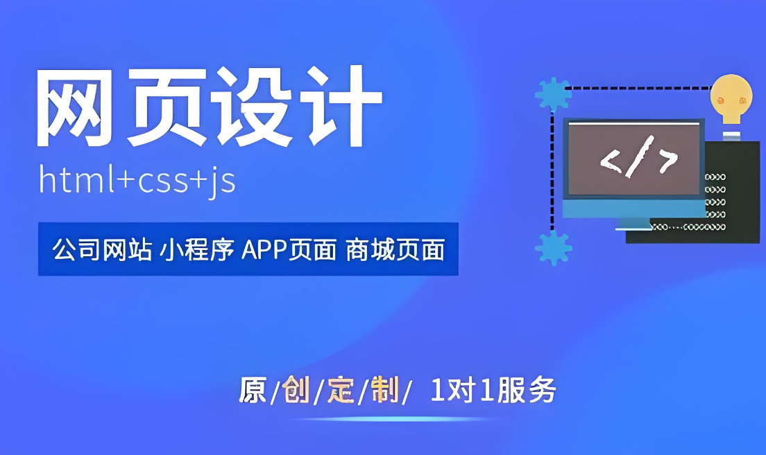 保定網(wǎng)站建設(shè)費(fèi)用
