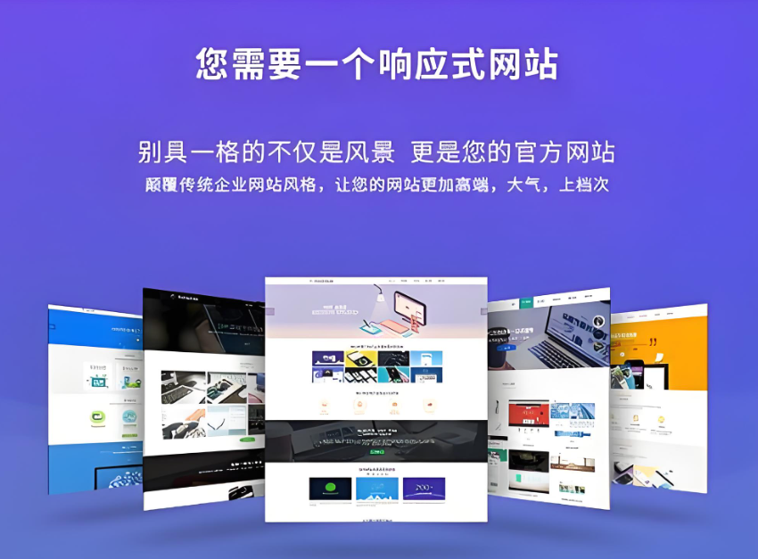 河北網(wǎng)站建設(shè)價(jià)格查詢